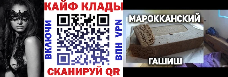 Наркошоп купить Альфа ПВП  МЕФ  Кокаин  Амфетамин  Марихуана  ГАШИШ  Алапаевск