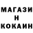 МЕТАДОН кристалл Pro Rock