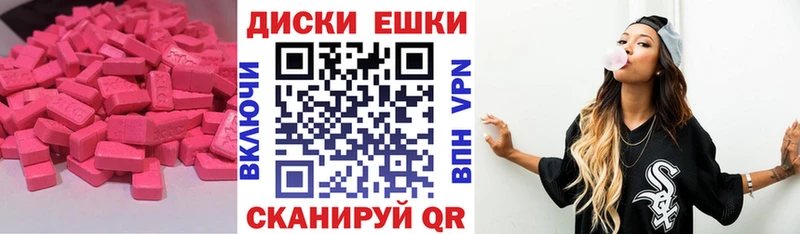 Купить  Алапаевск  ЭКСТАЗИ XTC 