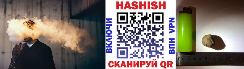 ГАШИШ hashish  Купить  Алапаевск 