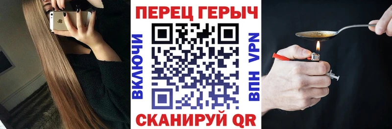 ГЕРОИН белый  Купить закладки  Алапаевск 