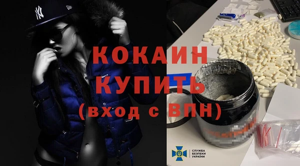 альфа пвп Карпинск