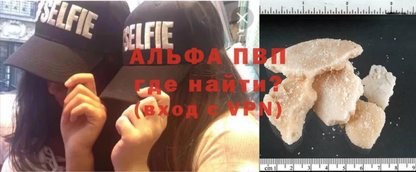 а пвп мука Карталы
