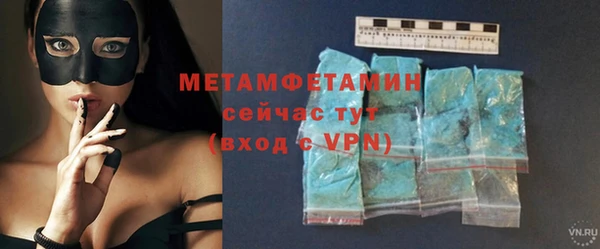 альфа пвп Карпинск