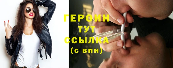 альфа пвп Карпинск