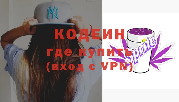 альфа пвп Карпинск