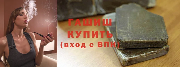альфа пвп Карпинск