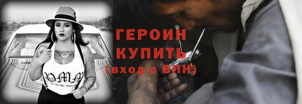альфа пвп Карпинск