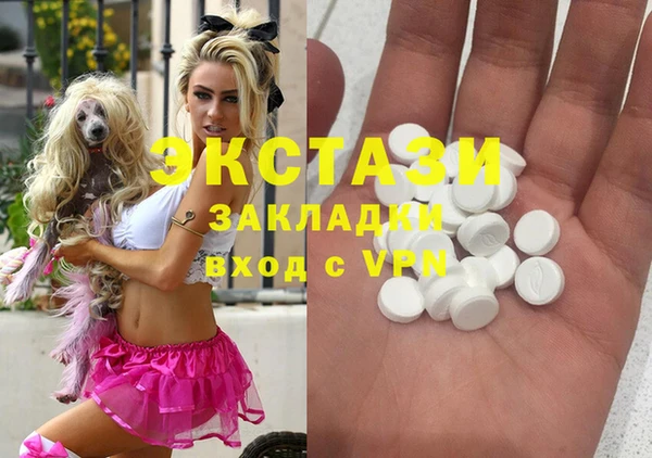 альфа пвп Карпинск