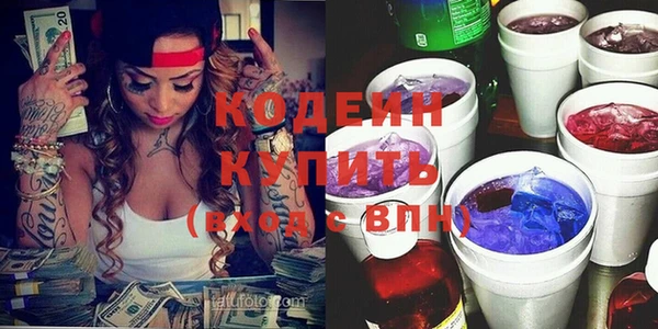 альфа пвп Карпинск