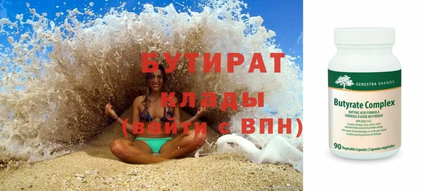 альфа пвп Карпинск