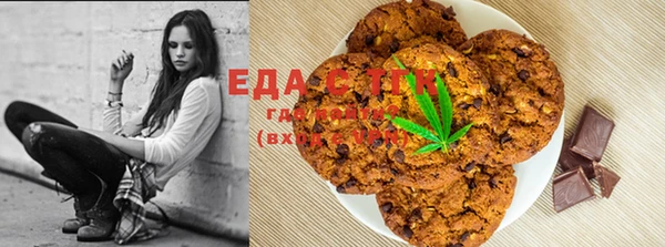 альфа пвп Карпинск