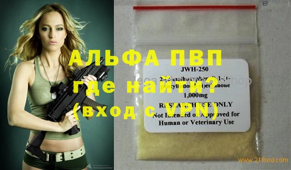 а пвп мука Карталы