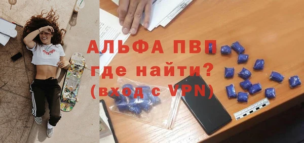 а пвп мука Карталы