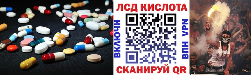 Лсд 25 экстази ecstasy  Купить закладки  Алапаевск 