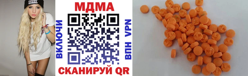 MDMA Molly  Купить  Алапаевск 