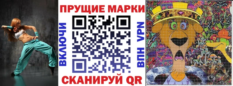 Купить где  Алапаевск  Марки 25I-NBOMe 1,8мг 