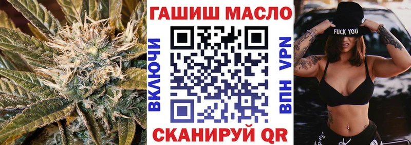 Дистиллят ТГК THC oil  Купить закладки  Алапаевск 